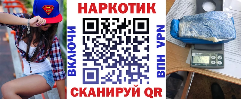 Наркотические вещества Новоалтайск Cocaine  МЕФ  СК  ГАШИШ 