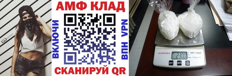где найти   Новоалтайск  Амфетамин Premium 