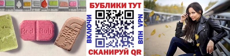 ЭКСТАЗИ 99%  Новоалтайск 