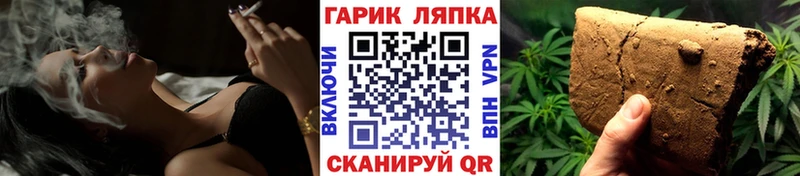 как найти   Новоалтайск  ГАШ Изолятор 