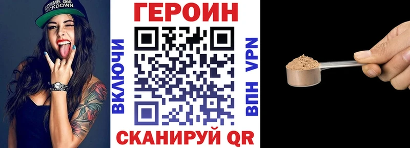 ГЕРОИН Афган  shop телеграм  Новоалтайск 