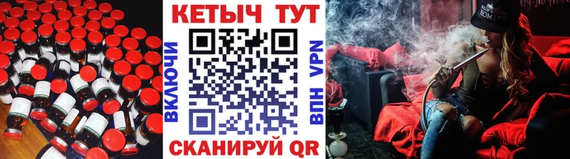 Кетамин ketamine  как найти закладки  Новоалтайск 