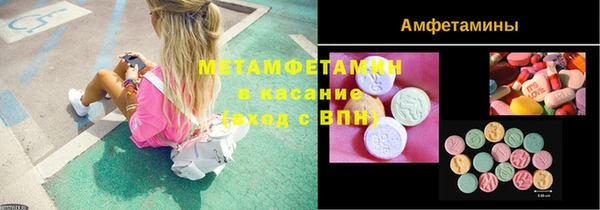 экстази Абинск