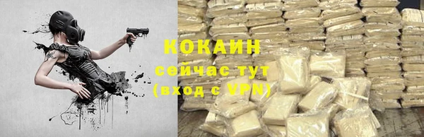 кокаин премиум Алексеевка
