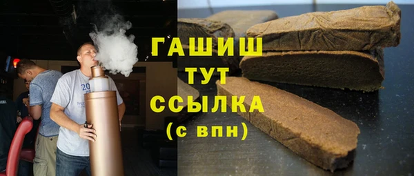 экстази Абинск