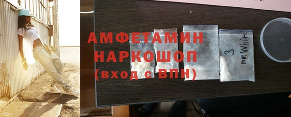 бошки Абдулино
