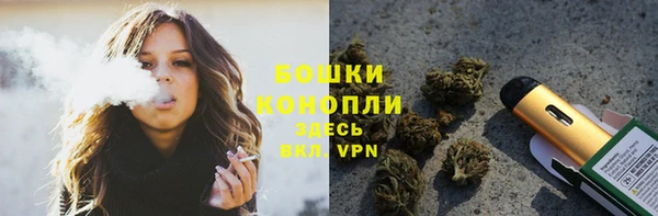 бошки Абдулино