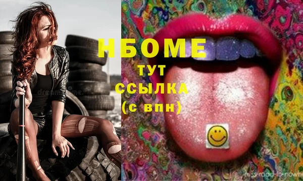 экстази Абинск
