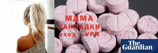 бошки Абдулино