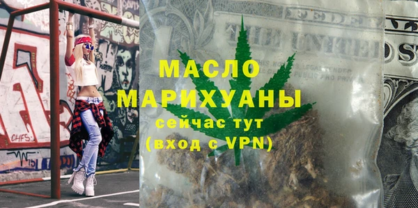 экстази Абинск