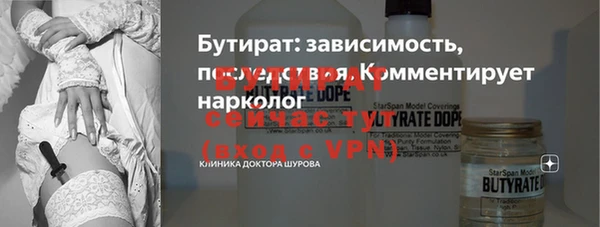 МДПВ Абаза