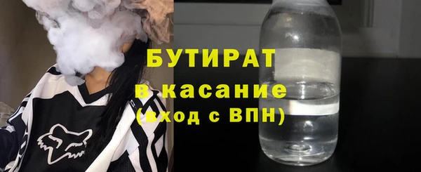 бошки Абдулино