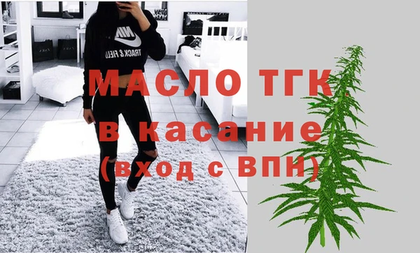 экстази Абинск