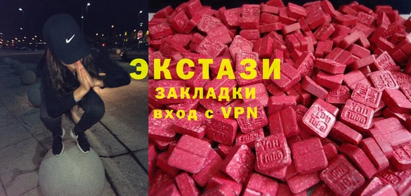 МДПВ Абаза