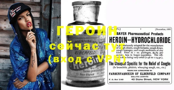 экстази Абинск