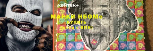 экстази Абинск