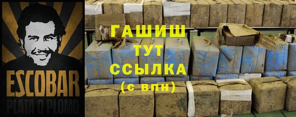бошки Абдулино
