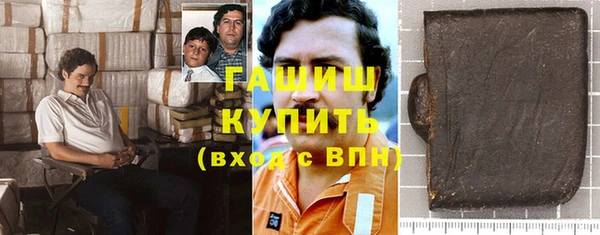 кристаллы Алексин