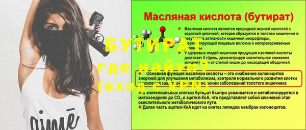 бошки Абдулино