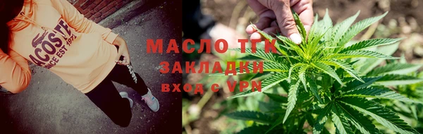 кокаин премиум Алексеевка
