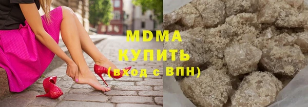 бошки Абдулино