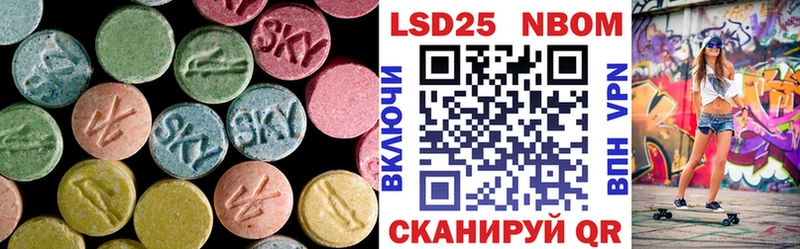 купить наркотики цена  Новоалтайск  LSD-25 экстази кислота 