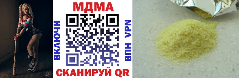 ссылка на мегу зеркало  Новоалтайск  нарко площадка Telegram  МДМА VHQ 