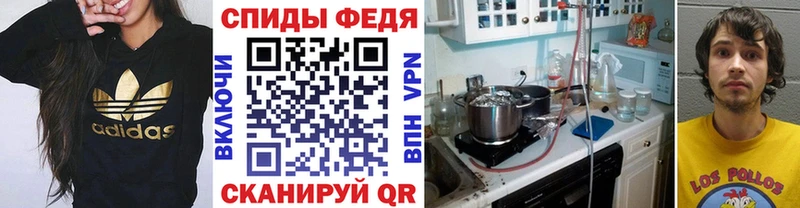 купить   Новоалтайск  Первитин кристалл 