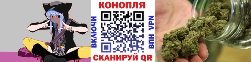 Каннабис Bruce Banner купить цена Новоалтайск