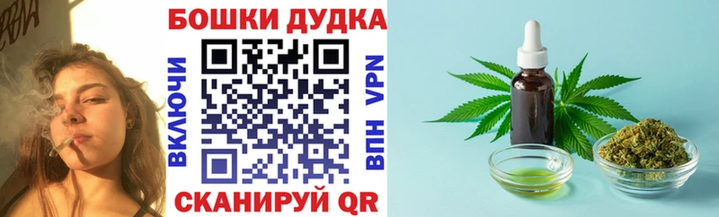 Марихуана SATIVA & INDICA Новоалтайск